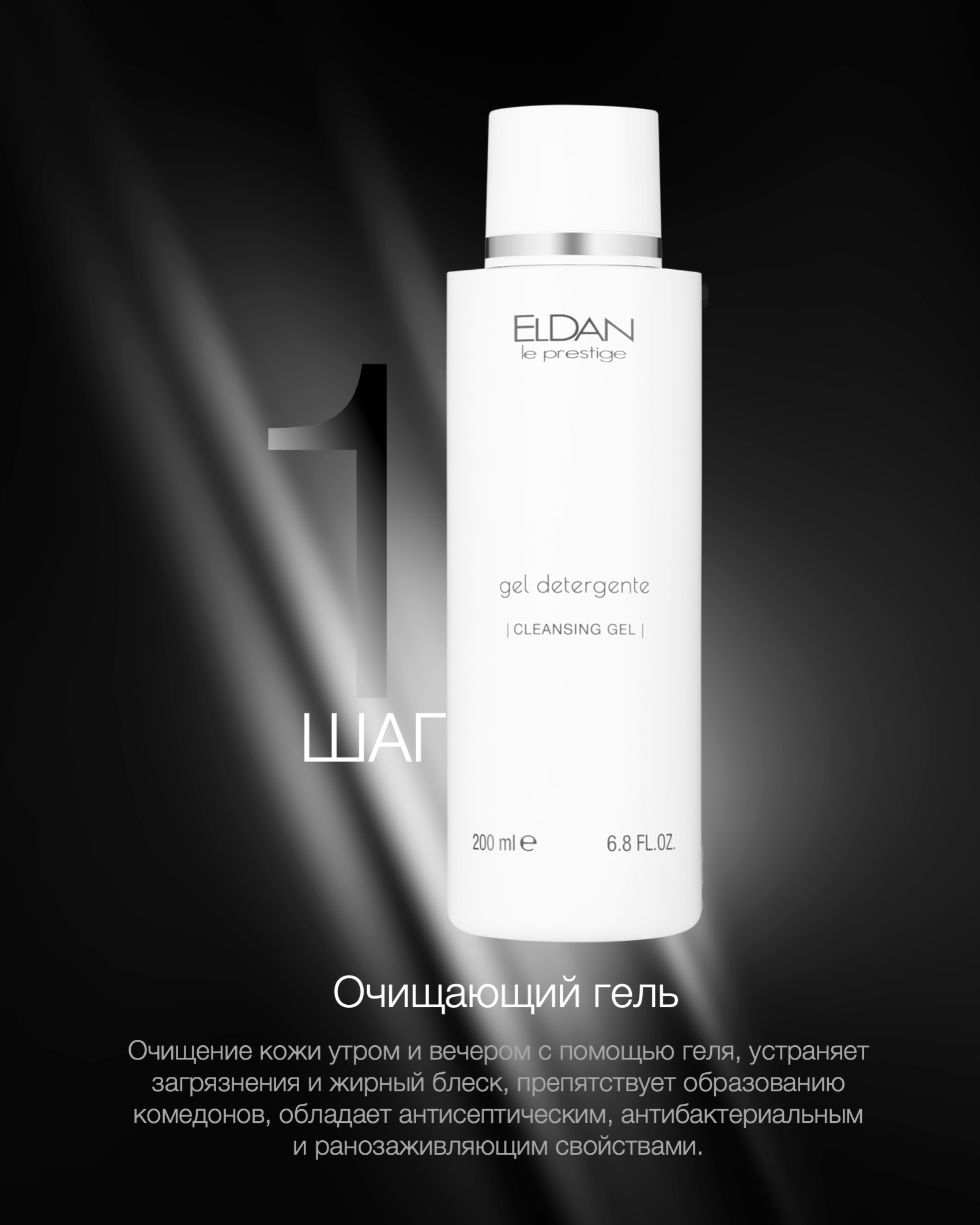 Пост мужской уход 26 3.jpg